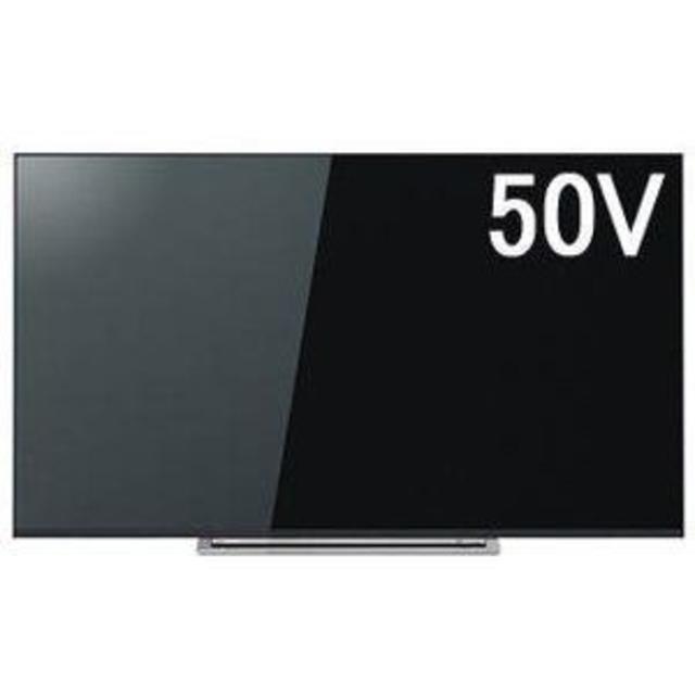 東芝(トウシバ)の新品 東芝 50M520X REGZA(レグザ) 50V型4Kチューナ搭載TV① スマホ/家電/カメラのテレビ/映像機器(テレビ)の商品写真