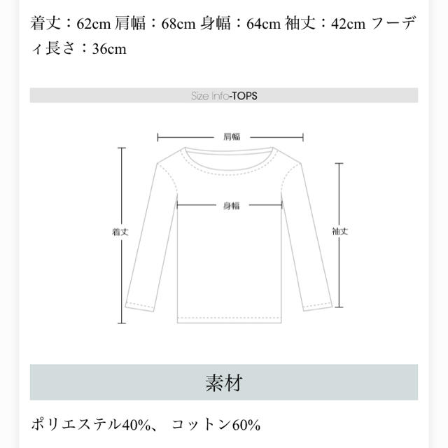 3rd spring(サードスプリング)のsonyunara 3rd spring 大人気今季パーカー レディースのトップス(パーカー)の商品写真