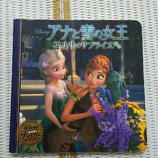 ディズニー(Disney)のRmay様専用🎵絵本とかるた❗(絵本/児童書)