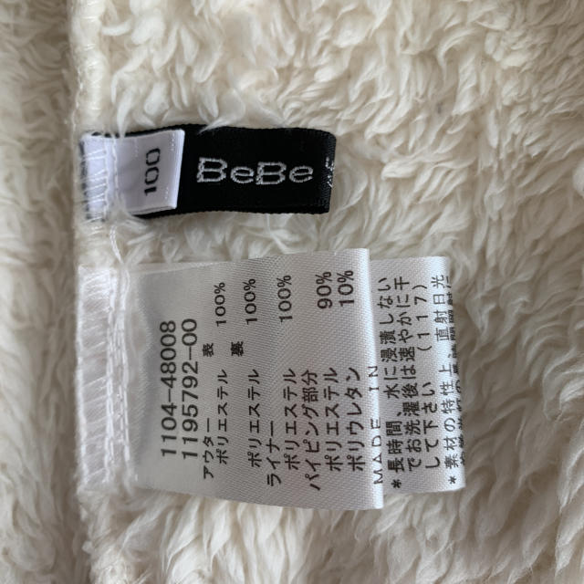 BeBe(ベベ)のBeBeベストインナー付きアウター キッズ/ベビー/マタニティのキッズ服男の子用(90cm~)(ジャケット/上着)の商品写真