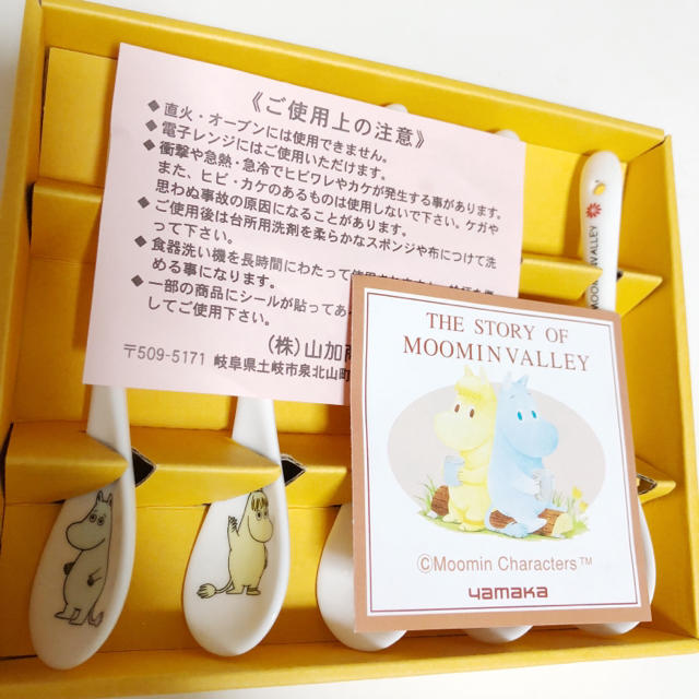 山加商店 yamaka MOOMIN ムーミン スプーンセット 5本 インテリア/住まい/日用品のキッチン/食器(カトラリー/箸)の商品写真