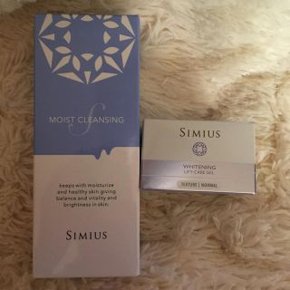 SIMIUS モイストクレンジングジェルとリフトケアジェル(オールインワン化粧品)