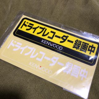 ケンウッド(KENWOOD)のケンウッド ドライブレコーダー ステッカー(車外アクセサリ)