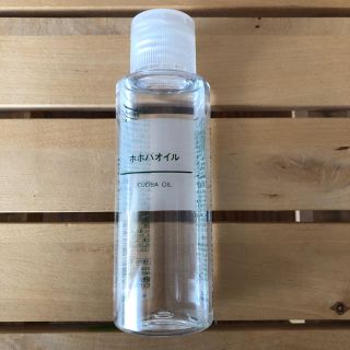 ムジルシリョウヒン(MUJI (無印良品))の無印ホホバオイル(ボディオイル)