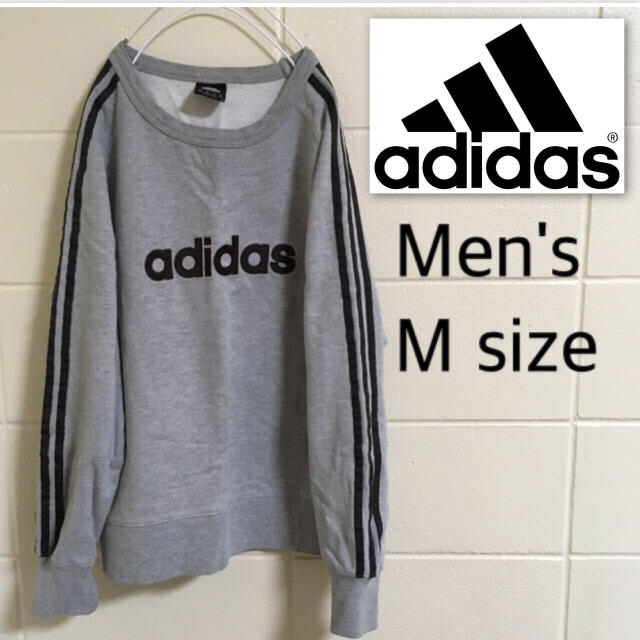 adidas(アディダス)のゆあ様専用 メンズのトップス(スウェット)の商品写真