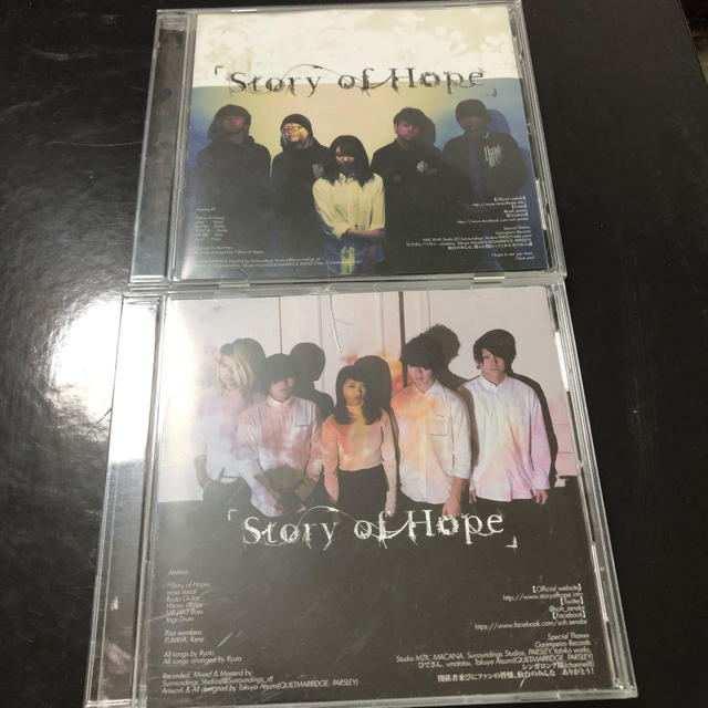 story of hopeエンタメ/ホビー