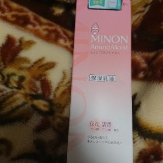 ミノン(MINON)の新品未使用ﾐﾉﾝｱﾐﾉﾓｲｽﾄ保湿乳液(乳液/ミルク)