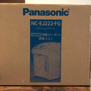 パナソニック(Panasonic)のパナソニック ポット(電気ポット)