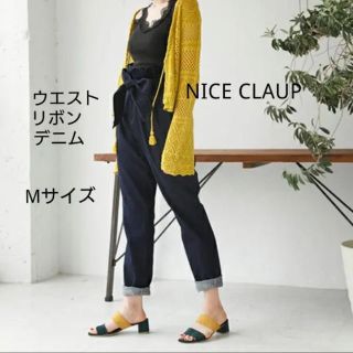 ナイスクラップ(NICE CLAUP)のハイウエストジーンズ(デニム/ジーンズ)