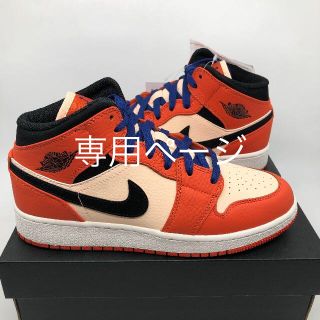 ナイキ(NIKE)の【the0507様専用】(スニーカー)