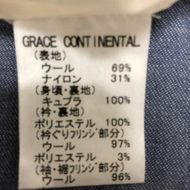 GRACE CONTINENTAL(グレースコンチネンタル)のグレースコンチネンタル ニット レディースのトップス(ニット/セーター)の商品写真