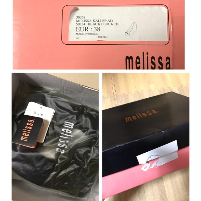 melissa(メリッサ)のmelissa ベロア BLACK リボンパンプス 38.0 レディースの靴/シューズ(ハイヒール/パンプス)の商品写真