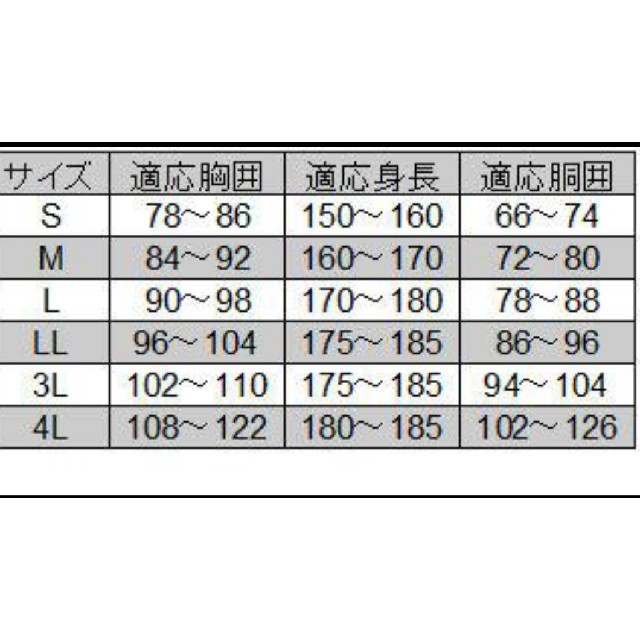 軽量・透湿　レインスーツ　 LLサイズ　ロイヤルブルー　カッパ　上下 メンズのファッション小物(レインコート)の商品写真