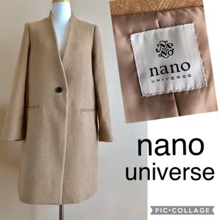 ナノユニバース(nano・universe)の新品 nano universe ノーカラーコート(チェスターコート)