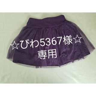 アナスイミニ(ANNA SUI mini)のANNA SUI mini   　チュールスカート(スカート)
