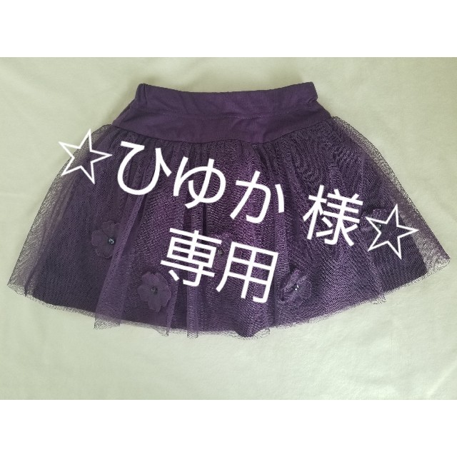 ANNA SUI mini(アナスイミニ)のANNA SUI mini  　チュールスカート キッズ/ベビー/マタニティのキッズ服女の子用(90cm~)(スカート)の商品写真