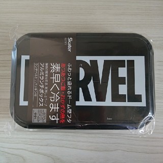 マーベル(MARVEL)の新品 MARVEL アルミ製ふんわりランチボックス 弁当箱 870(弁当用品)