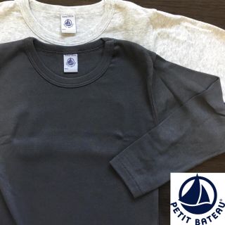 プチバトー(PETIT BATEAU)の【yukichi様専用】8ans(下着)