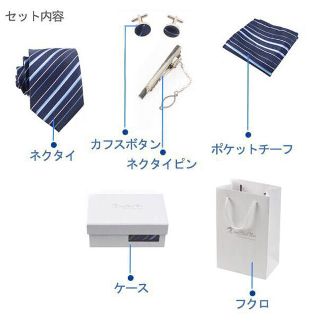 プレゼント用♪ネクタイ6点セット☆ レディースのファッション小物(ネクタイ)の商品写真