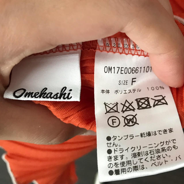 mystic(ミスティック)のomekashi オレンジ 透けトップス 半袖 レディースのトップス(シャツ/ブラウス(半袖/袖なし))の商品写真