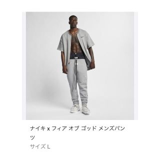 フィアオブゴッド(FEAR OF GOD)のNIKE FEAR OF GOD パンツ(ワークパンツ/カーゴパンツ)