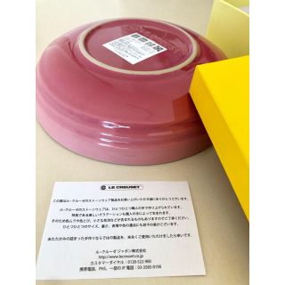 ルクルーゼ(LE CREUSET)のル・クルーゼ耐熱皿(食器)