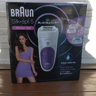 ブラウン(BRAUN)のブラウン　脱毛器　充電式(脱毛/除毛剤)