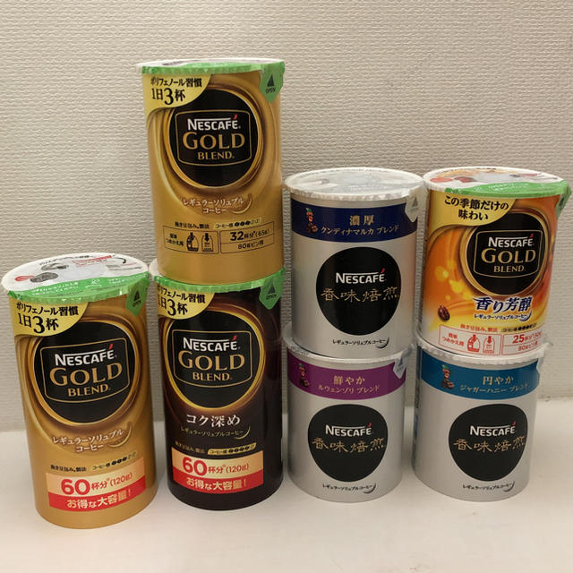 Nestle(ネスレ)のネスカフェバリスタ 食品/飲料/酒の飲料(コーヒー)の商品写真