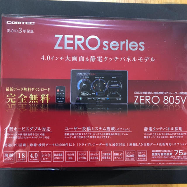 ◉ 『新品未開封』レーダー探知機  ZERO コムテック 805V自動車