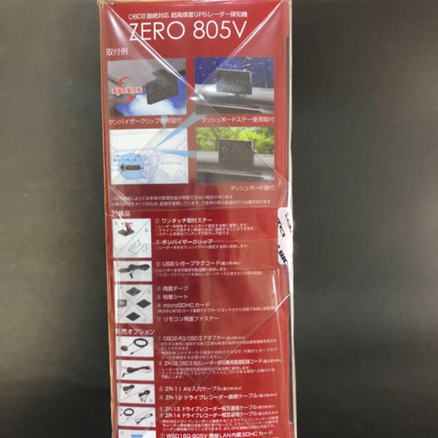 ◉ 『新品未開封』レーダー探知機 ZERO コムテック 805V - cna.gob.bo