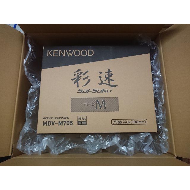 KENWOOD - 新品 ケンウッド 彩速ナビ 7V型 16ＧＢ カーナビ MDV-M705