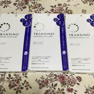 トランシーノ(TRANSINO)の【お得！さらに値下げ！】トランシーノ 美白シートマスク(パック/フェイスマスク)
