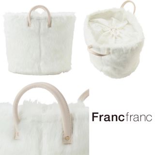 フランフラン(Francfranc)の❤新品タグ付き フランフラン ミレー ファー ストレージ L【ホワイト】❤(バスケット/かご)