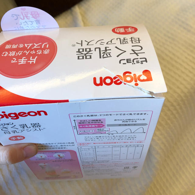 セール&特集> さく様専用 二箱 thecarestaff.com