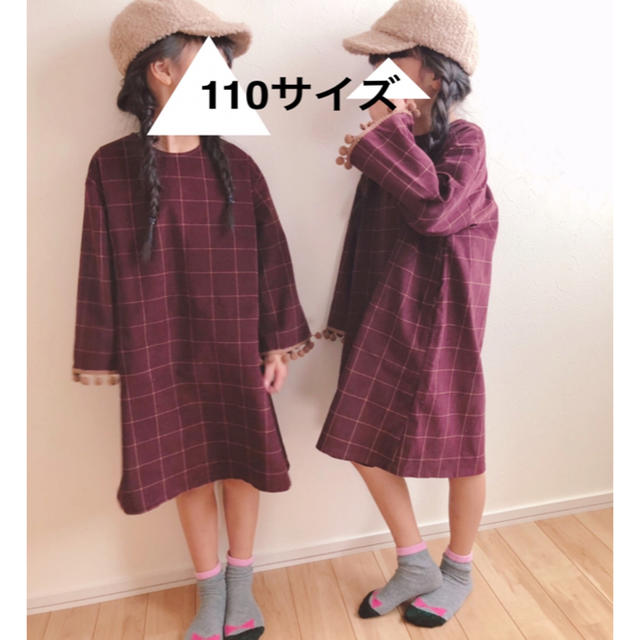 全てお取引き中⚠️ キッズ/ベビー/マタニティのキッズ服女の子用(90cm~)(ワンピース)の商品写真