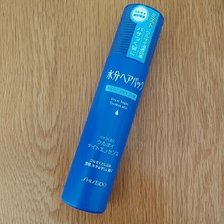 シセイドウ(SHISEIDO (資生堂))の水分ヘアパック　ヘアトリートメント　新品未使用(トリートメント)