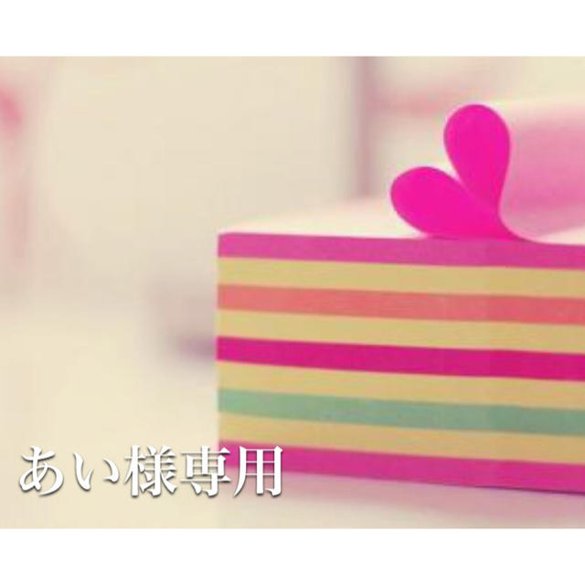【返品交換不可】 あい アイドルグッズ 【返品交換不可】 あい アイドルグッズ