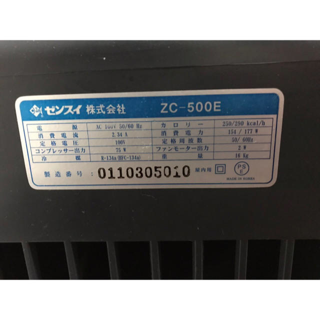 ☆専用です☆ゼンスイクーラー ☆専用です☆ゼンスイクーラー