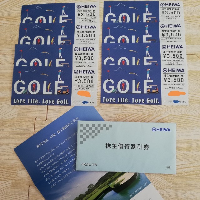株式会社 平和 HEIWA 株主優待券 ¥2,000 (¥1,000 × 2枚) - メルカリ