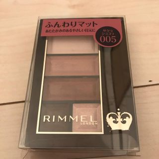 リンメル(RIMMEL)のリンメル アイカラー  ショコラスウィートアイズ(アイシャドウ)