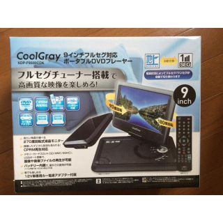 ポータブルTVdvdプレイヤーワンセグフルセグ車12v内蔵バッテリーカー用品cd(DVDプレーヤー)