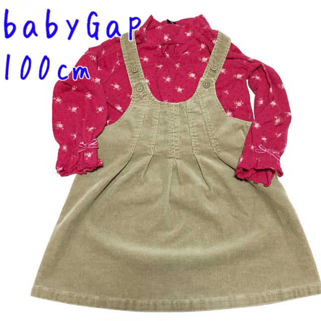 babyGAP(ベビーギャップ)のエリゼ様 専用/上下セット＋パジャマ キッズ/ベビー/マタニティのキッズ服女の子用(90cm~)(その他)の商品写真