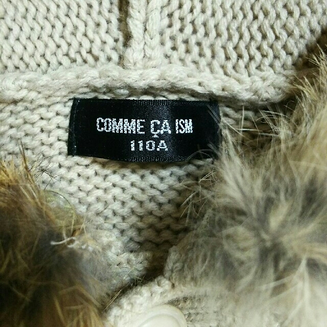 COMME CA ISM(コムサイズム)のコムサイズム ファー付きニットベスト 110 キッズ/ベビー/マタニティのキッズ服女の子用(90cm~)(ニット)の商品写真
