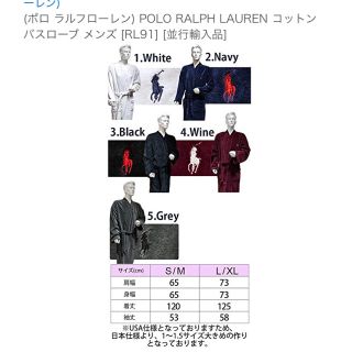 ポロラルフローレン(POLO RALPH LAUREN)のNico様専用 POLO コットン バスローブ メンズ  ネイビー(その他)