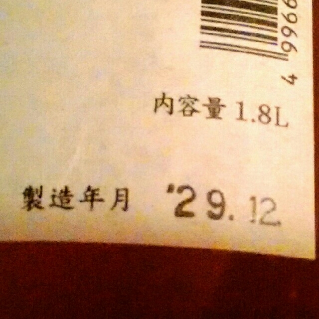 梅酒　太閤梅　1800ml 食品/飲料/酒の酒(リキュール/果実酒)の商品写真