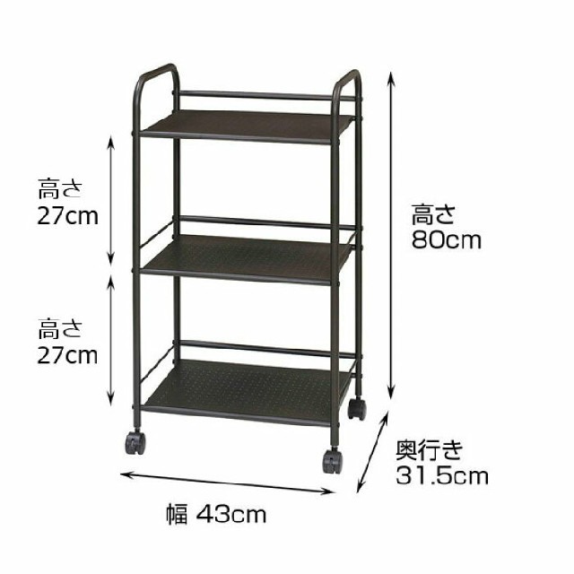 ドウシシャ(ドウシシャ)のキッチンラックワゴン 新モデル インテリア/住まい/日用品の収納家具(キッチン収納)の商品写真