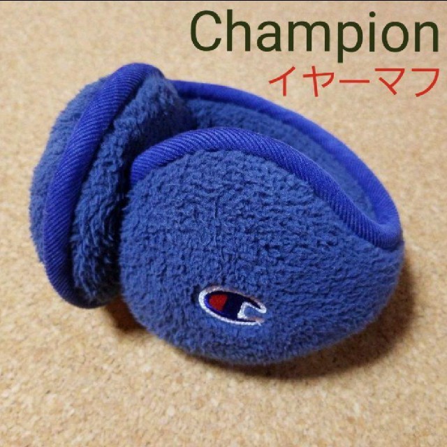 Champion(チャンピオン)のチャンピオン 耳あて レディースのファッション小物(イヤーマフ)の商品写真