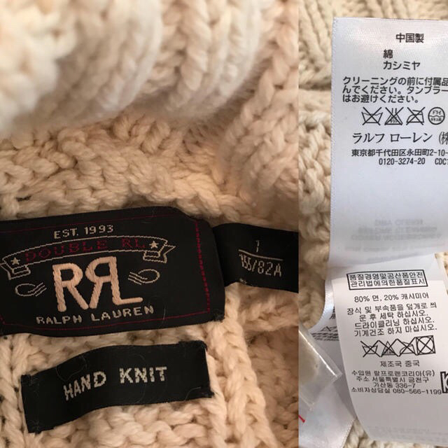 RRL(ダブルアールエル)の※yoyogi様専用※ダブルアールエル  RRL レディースハンドニット  レディースのトップス(ニット/セーター)の商品写真