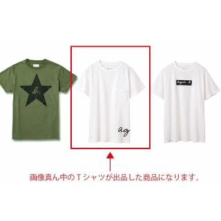 アニエスベー(agnes b.)の希少★agnès b. pour ADAM ET ROPÉのコラボTシャツ(Tシャツ(半袖/袖なし))