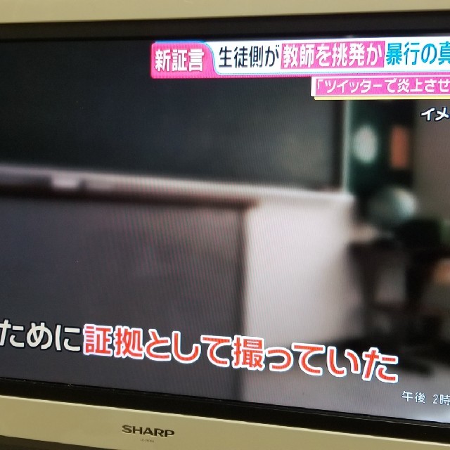 2010年製SHARP26インチ液晶テレビLC-26D50